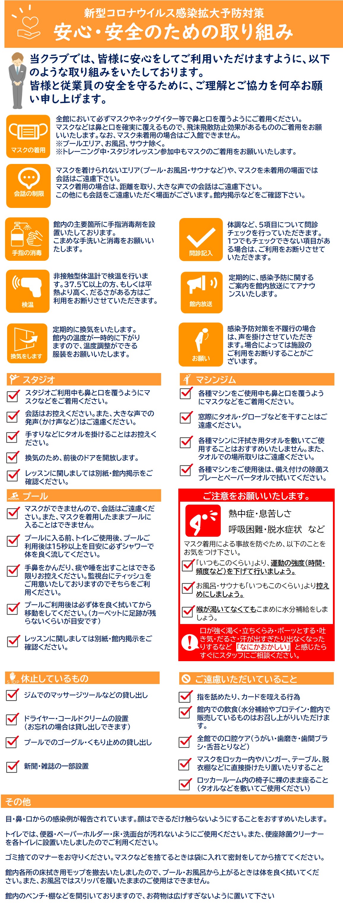 捨てる お守り